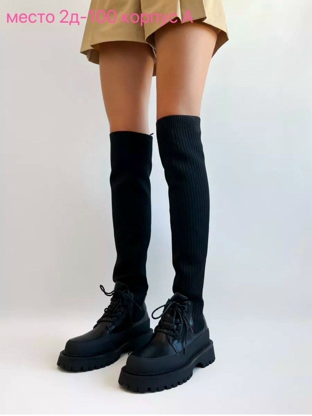 ботфорты белые,сапоги ботфорты,ботфорты женские,белые сапоги,ботфорты