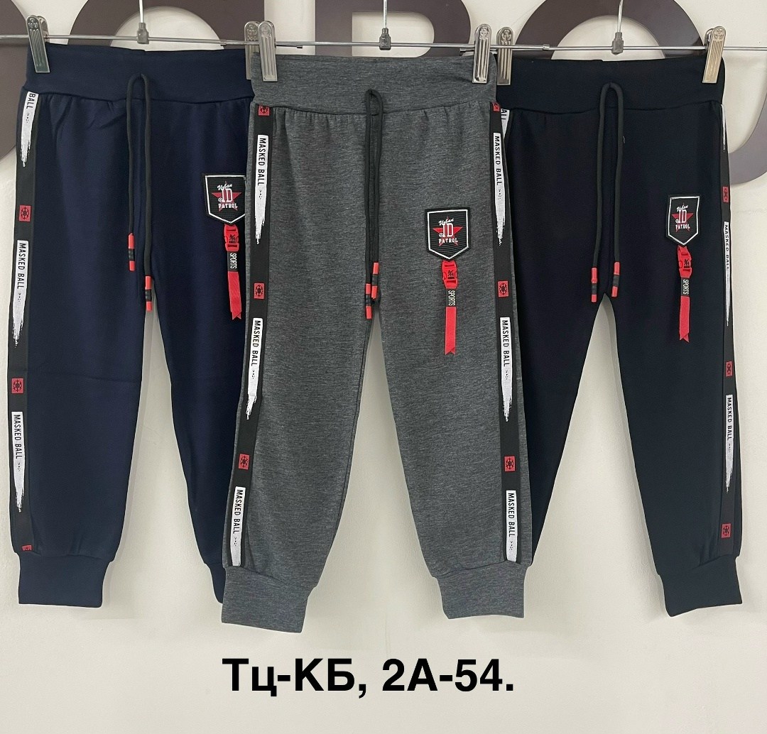 misil kids брюки спортивные для мальчика sport,брюки для мальчика,брюки спортивные для мальчик,брюки спортивные,спортивные штаны