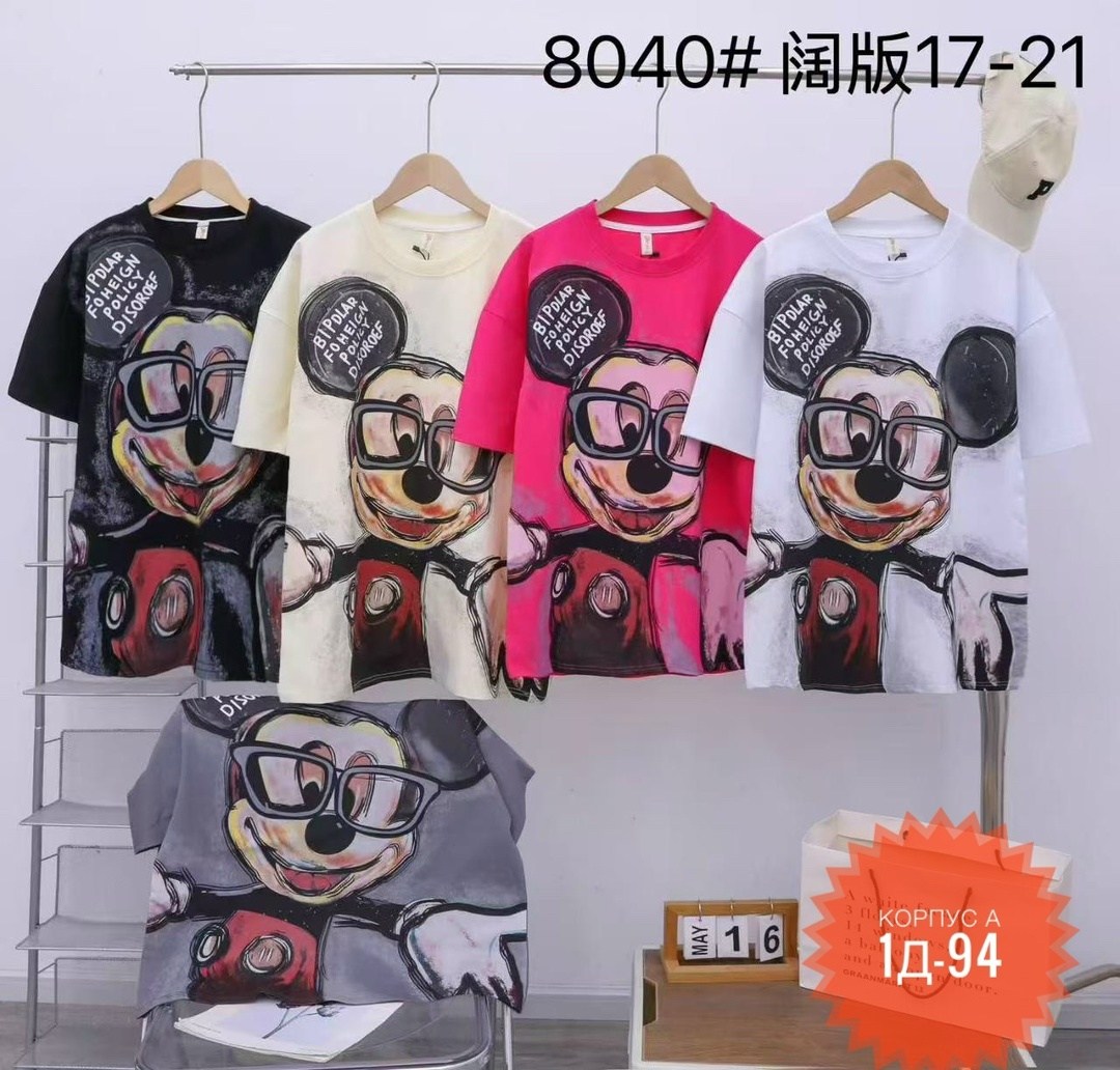 футболки для женщин,детская футболка,футболки женская,футболки детские,одежда оптом