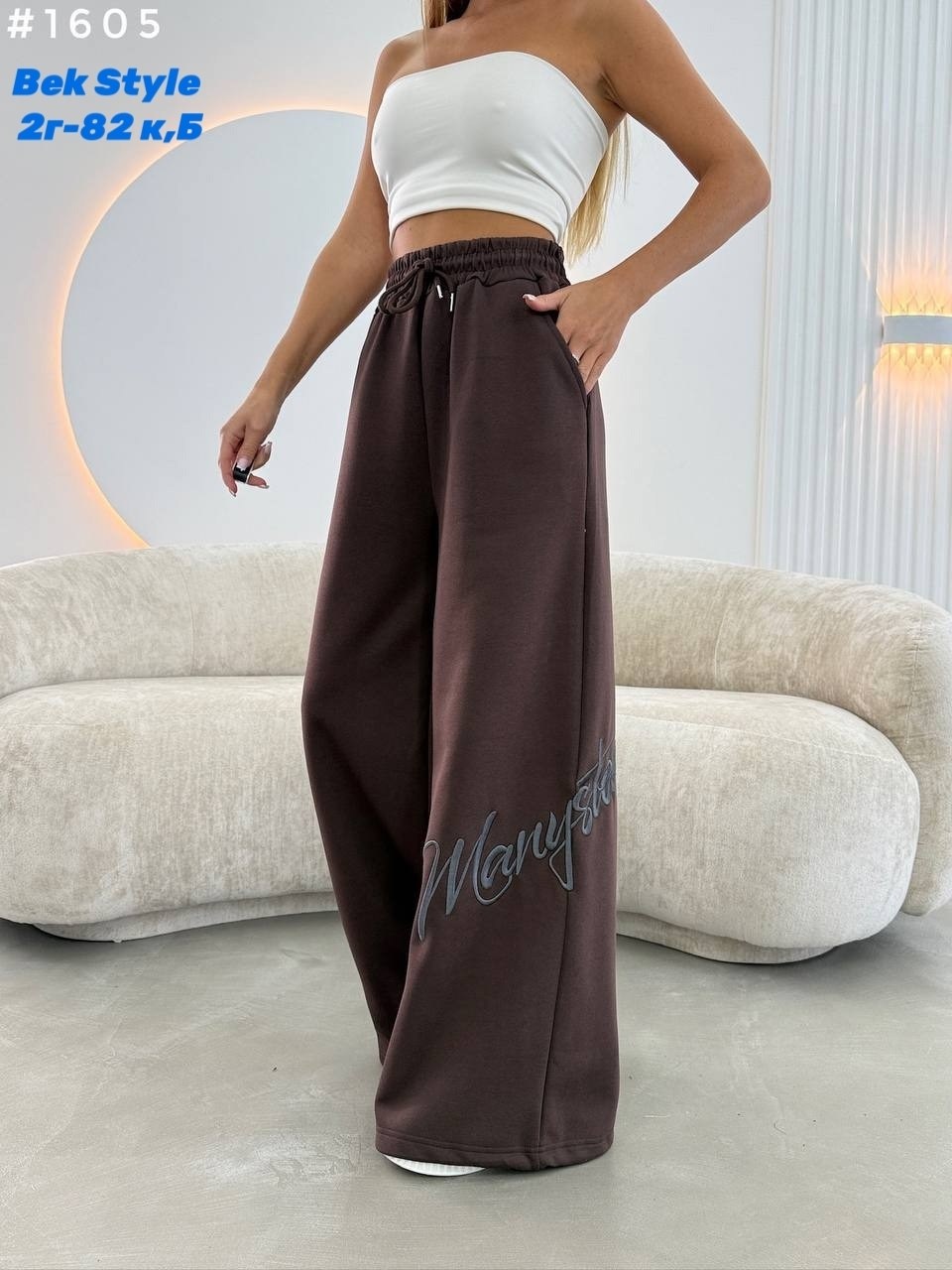 штаны женские,брюки спортивные,брюки широкие,спортивные штаны,штаны оверсайз