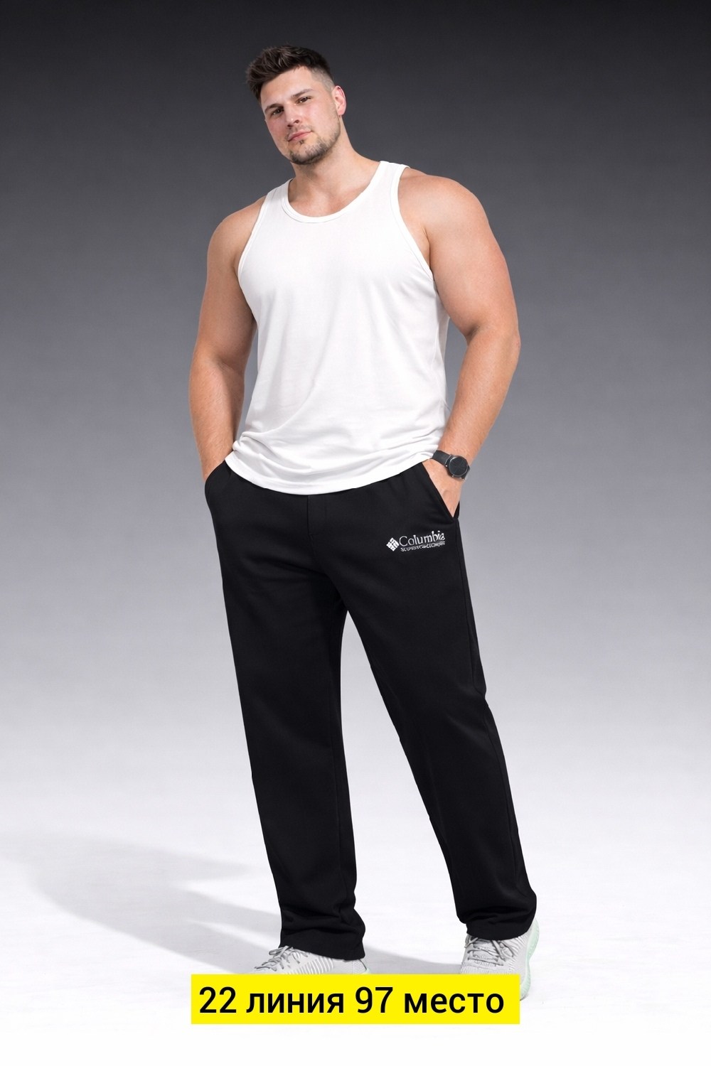 брюки спортивные,брюки мужские спортивные,широкие спортивные штаны мужские,штаны мужские спортивные,штаны спортивные