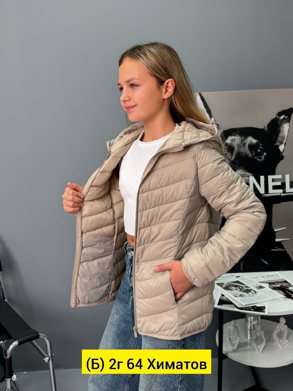 демисезонная куртка,куртка женская демисезонная,куртка,куртка женская,легкая куртка