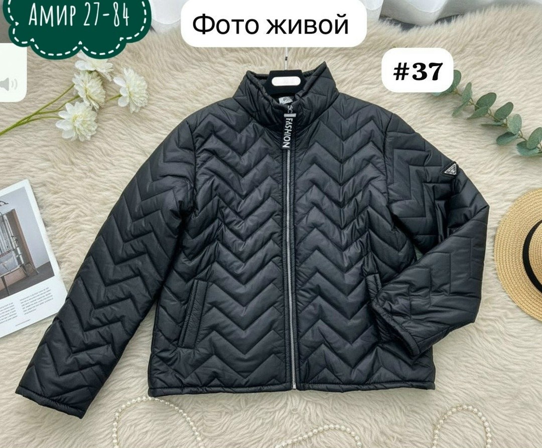 женская демисезонная куртка,демисезонные куртки,женская куртка,куртка,куртка стеганая