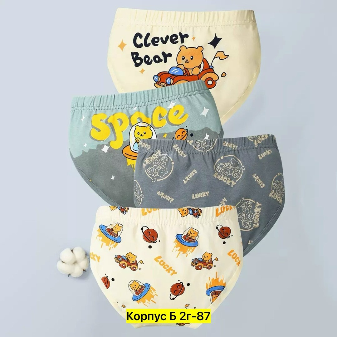 набор детские трусы,трусы для мальчика 4 шт,трусы для мальчика,детские трусы,нижнее белье для мальчиков