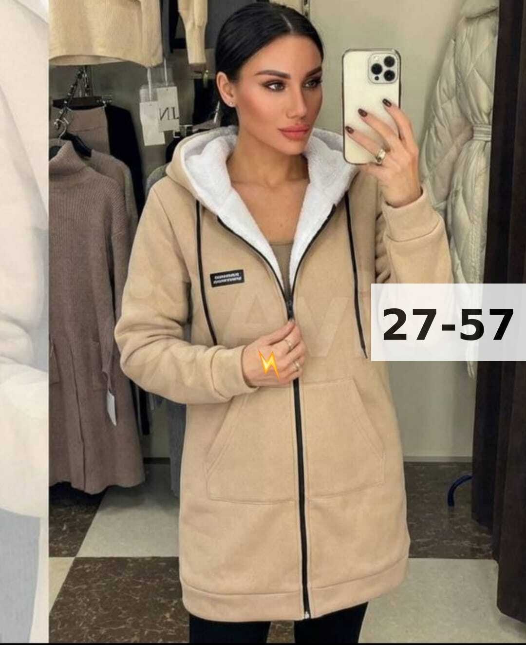 женская толстовка на флисе,кардиган женский,кофта кардиган,кардиган,кофта женская