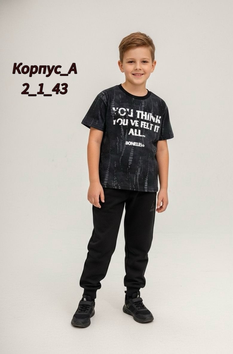 костюм спортивный для мальчика,костюмы комплекты,костюм на мальчика,детский костюм,костюмчик