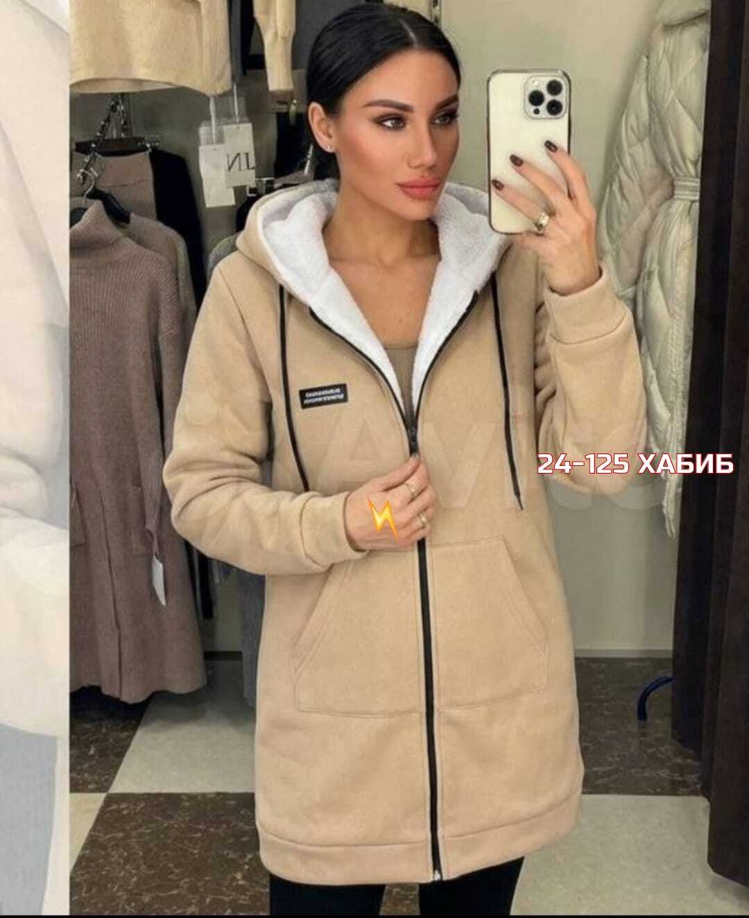 толстовка женская,толстовка женская на флисе,кардиган женский,женская кофта,кофта кардиган