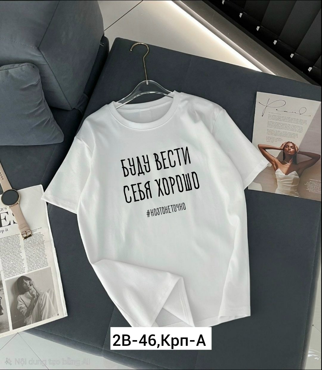 женская футболка,футболки для женщин,футболки женская оверсайз,футболки женские с принтом,футболка