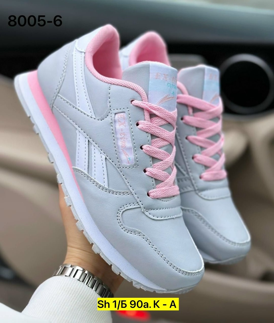 кроссовки женскиe,кроссовки женские reebok,кроссовки,кроссовки рибок женские серо розовые,кроссовки рибок женские