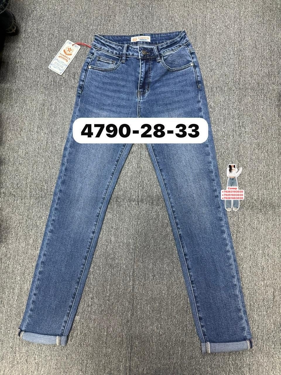 женские джинсы,джинсы,модные джинсы,джинсы брюки,джинсы бриджи