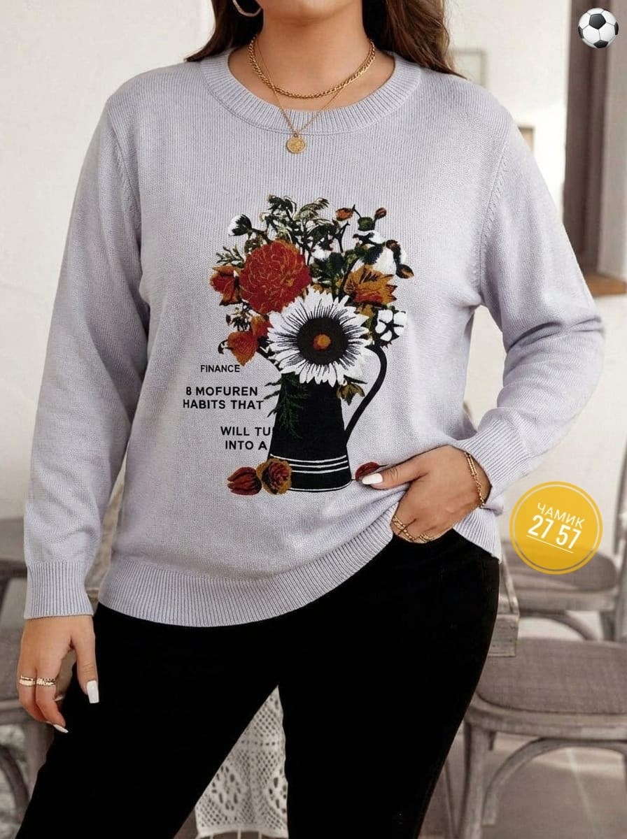 кофта женская,теплые кофты,кофта,свитшот женская,кофта женская свитер