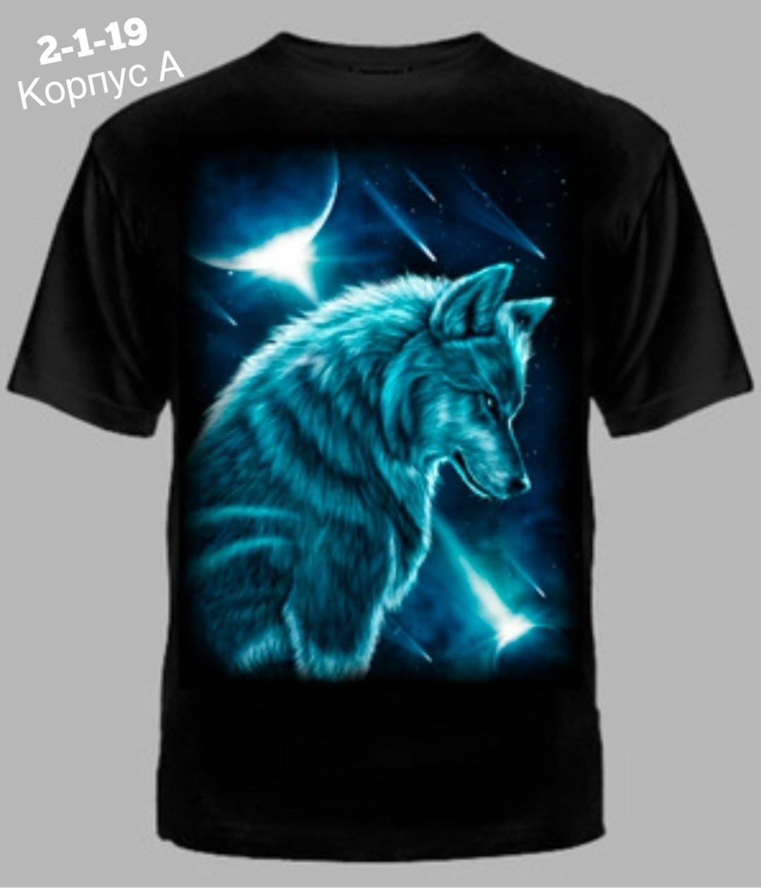 футболка любимому папе,футболка любимый сын,футболки для мальчика,футболки мужские с принтом,футболка мужская