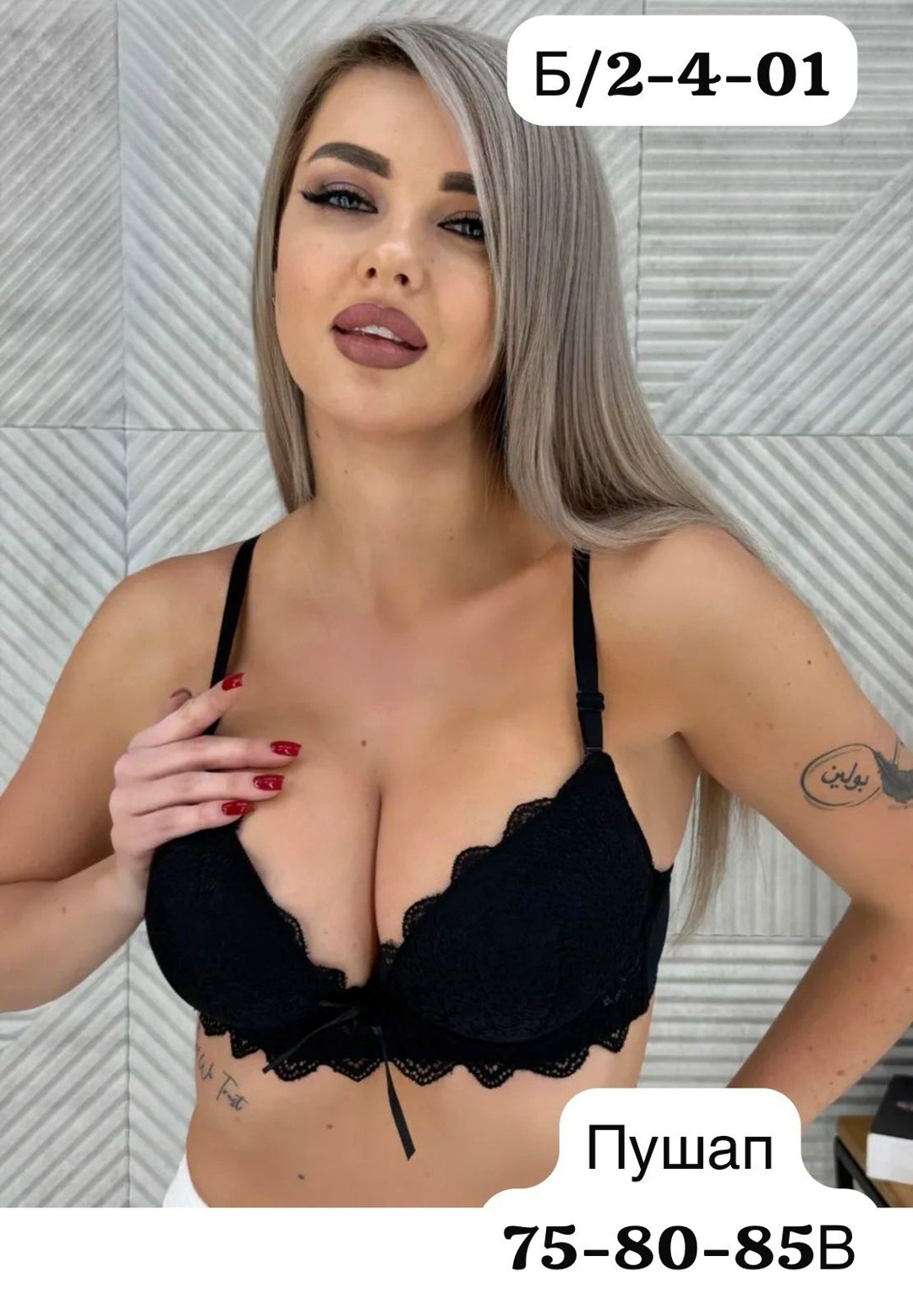 женские бюстгальтеры,бюстгальтер,нижнее белье бюстгальтер,бюстгальтер кружевное,бюстгальтер женский с пушапом