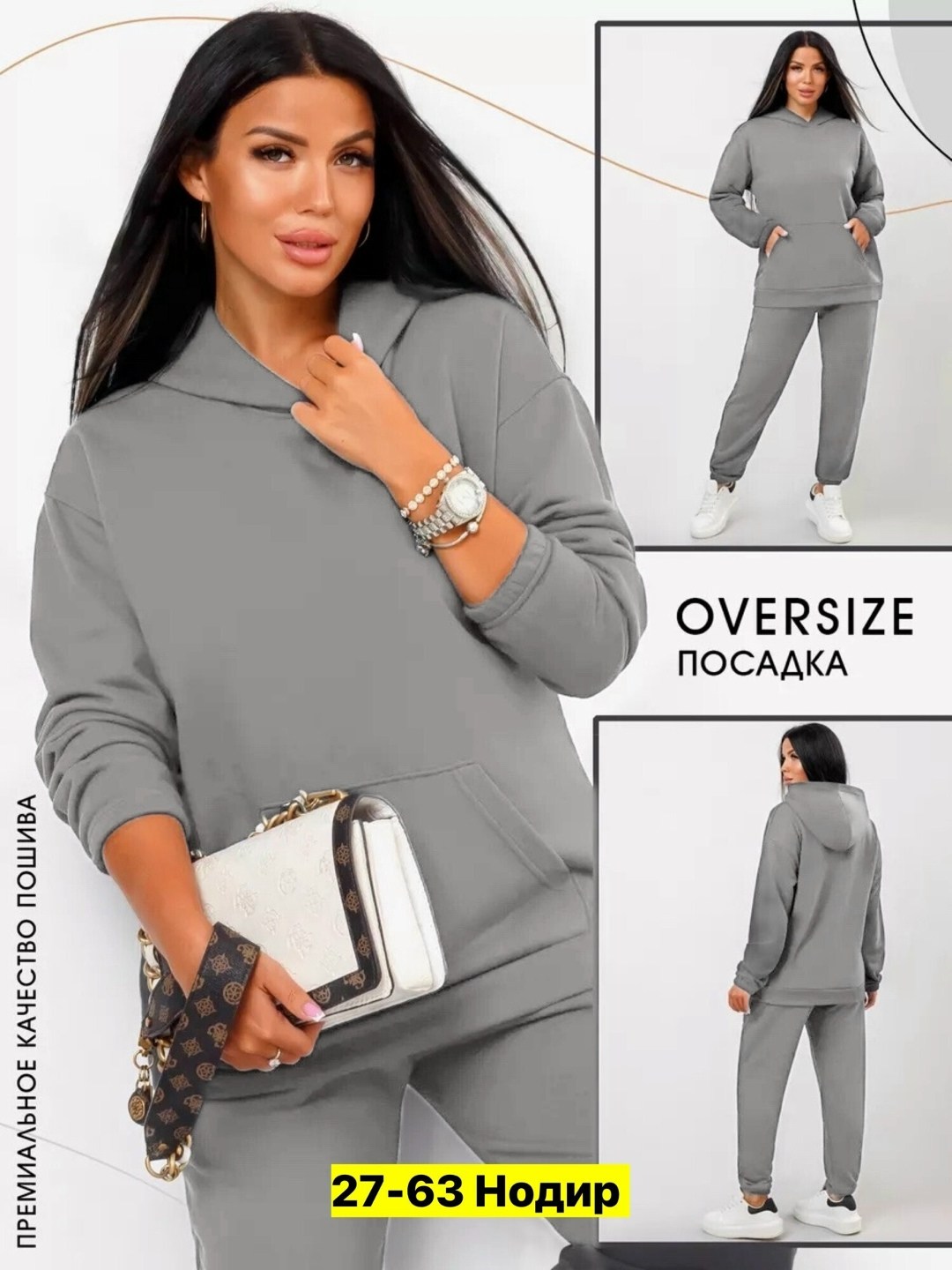 толстовка теплая оверсайз,женское толстовка,флисовая толстовка женская оверсайз,худи женская,толстовка свободного кроя