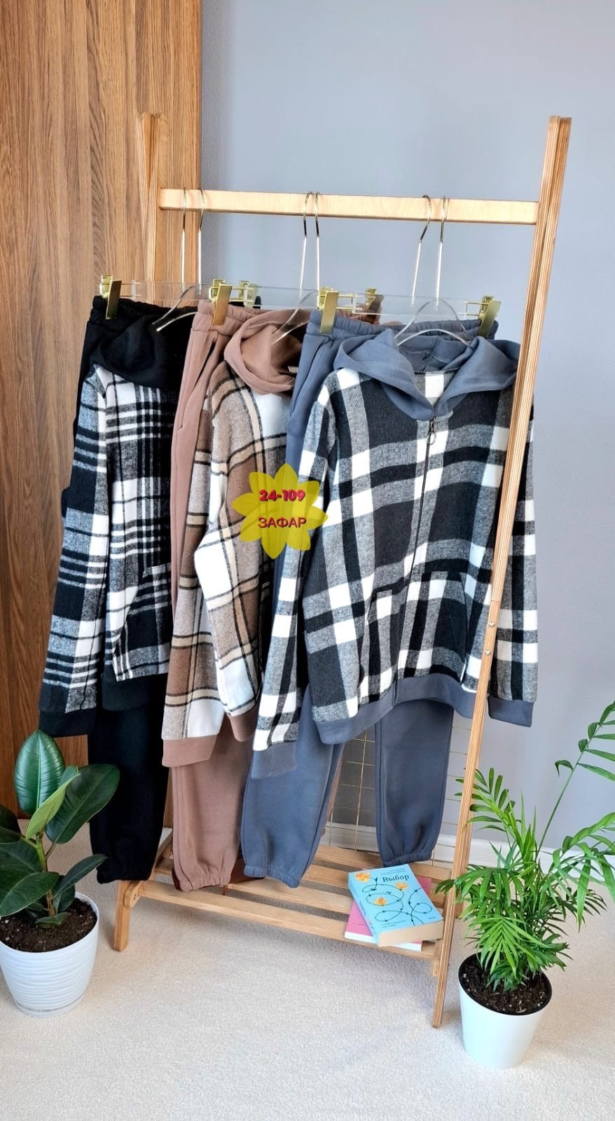 костюм женский на флисе,костюм двойка женская,костюм женский теплый,костюм женский,костюм на флисе