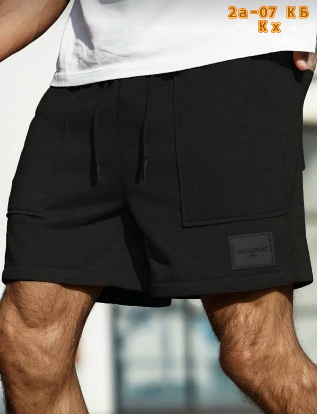 мужские спортивные шорты,шорты мужские,шорты мужские карго,спортивные шорты,шорты мужские летние