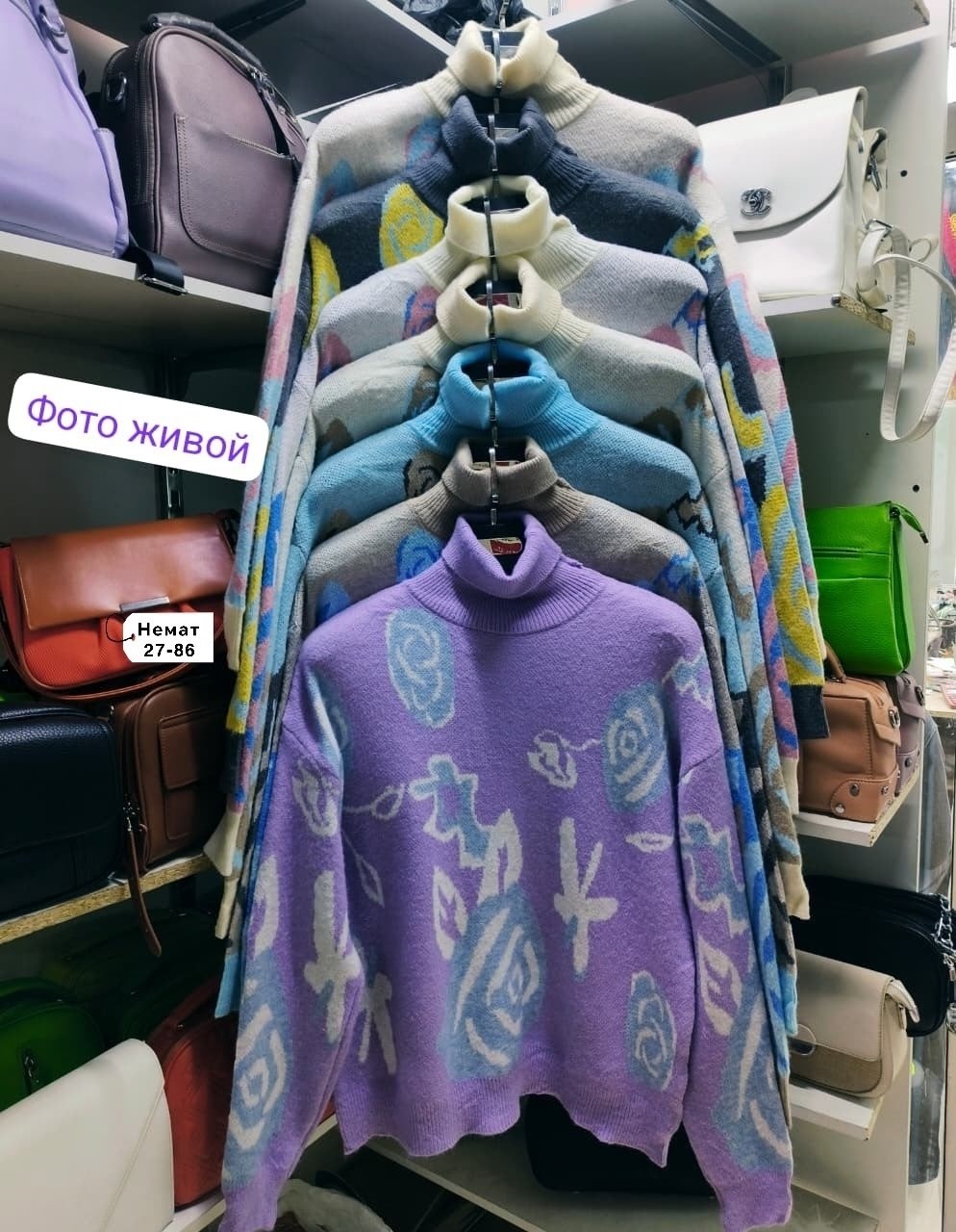 свитер джемпер,свитер,свитера женские,кофта женская свитер,свитер прямой