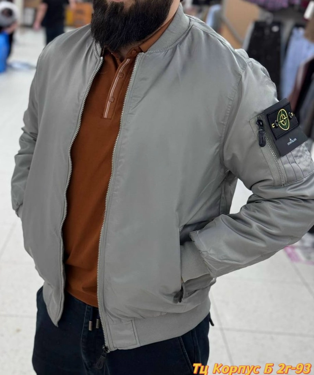 куртка бомбер,мужская куртка бомбер,бомбер мужской,куртка мужская демисезонная бомбер,куртка