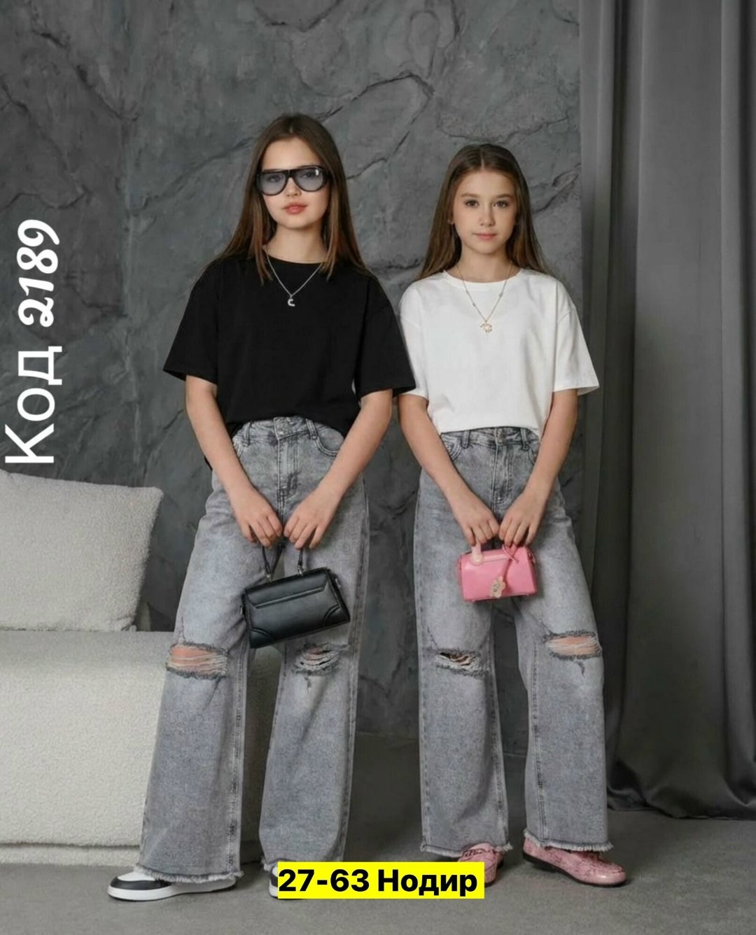 женские джинсы,брюки джинсы,джинсы широкие,широкие джинсы женские,джинсы штаны