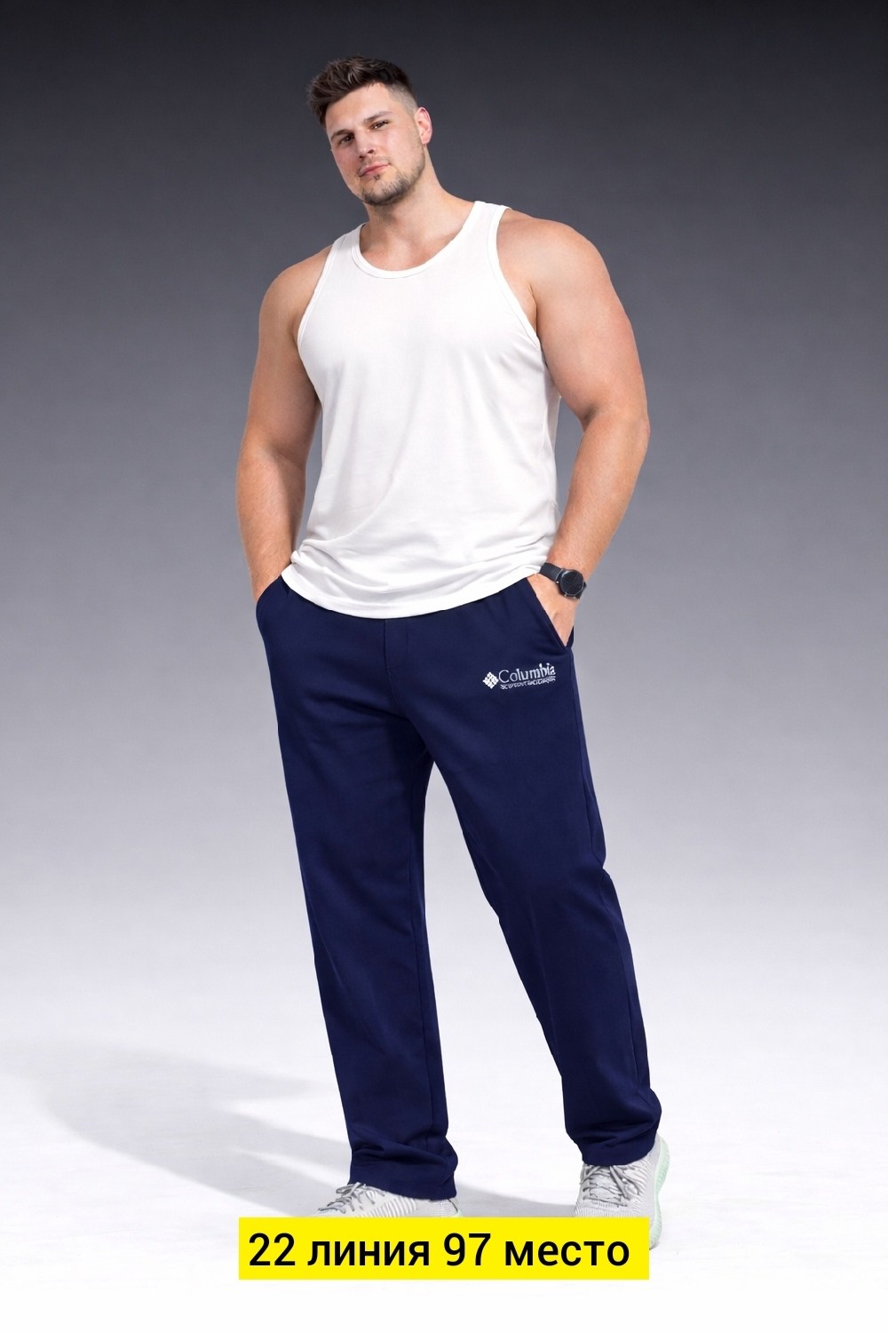 брюки спортивные,брюки мужские спортивные,широкие спортивные штаны мужские,штаны мужские спортивные,штаны спортивные