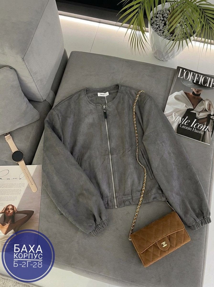 куртка замшевая,повседневная куртка,куртка бомбер,куртка,куртка бомбер женская