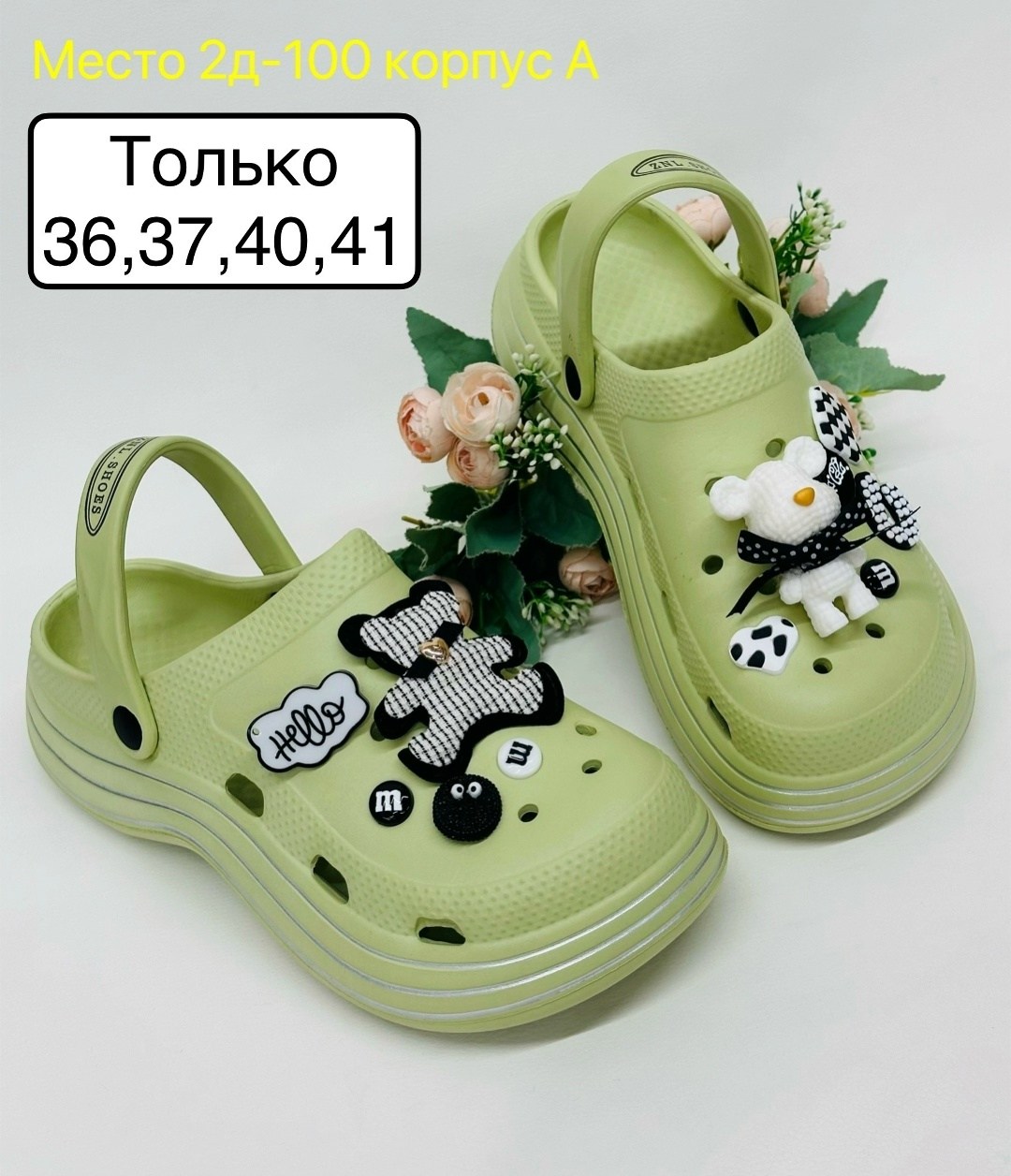 шлепанцы женские,,женские шлепки,шлепанцы шанель,шлепанцы модные