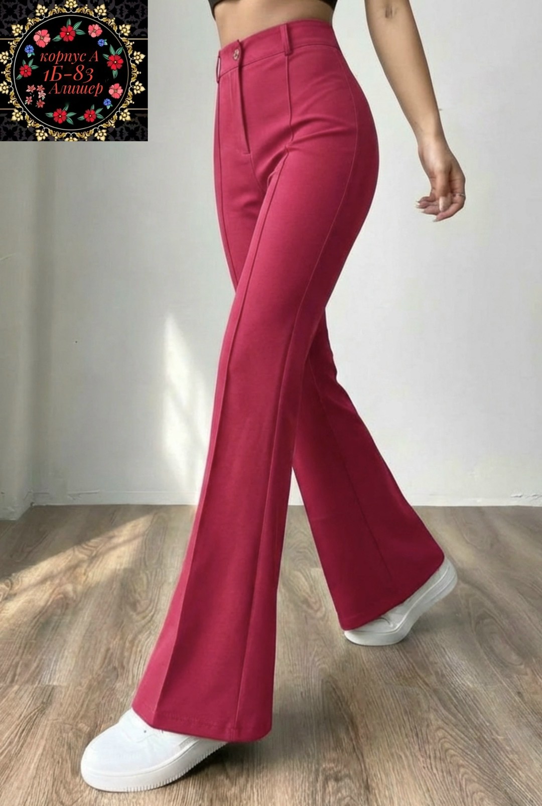 женские брюки,брюки клеш женские,брюки с высокой талией,брюки-клеш,зеленые штаны