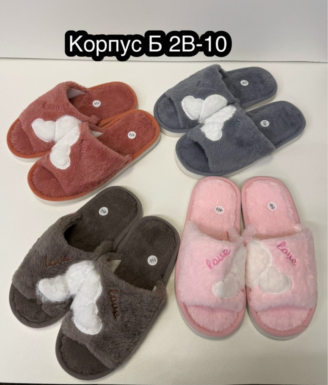 женские домашние тапочки,тапочки женские,тапочки домашние,женские тапки,
