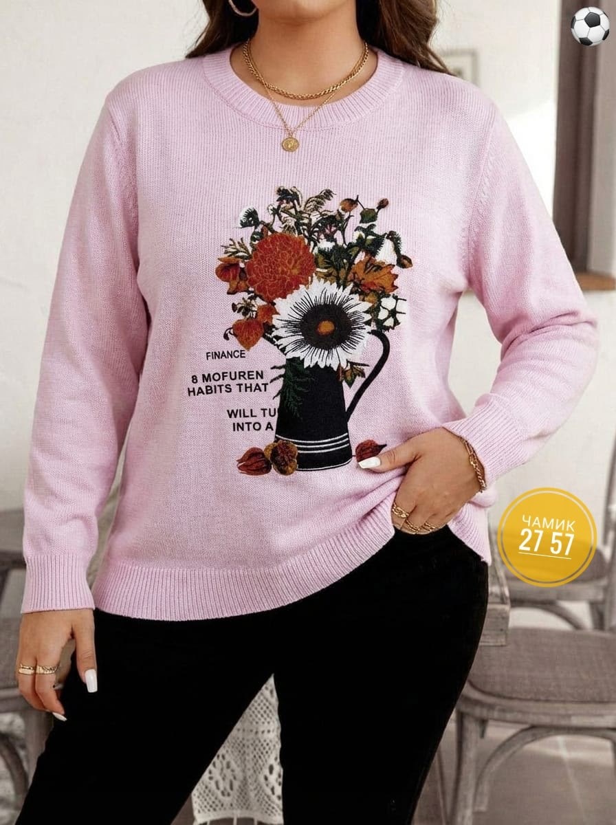 кофта женская,теплые кофты,кофта,свитшот женская,кофта женская свитер