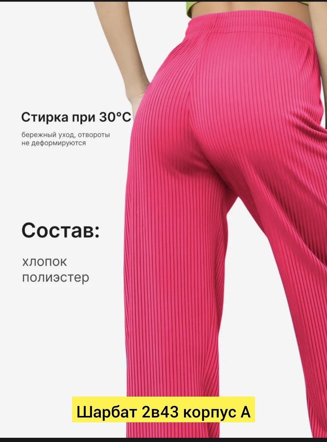 брюки на резинке палаццо,брюки женские палаццо,лиловые брюки палаццо,брюки палаццо фиолетовые,брюки палаццо