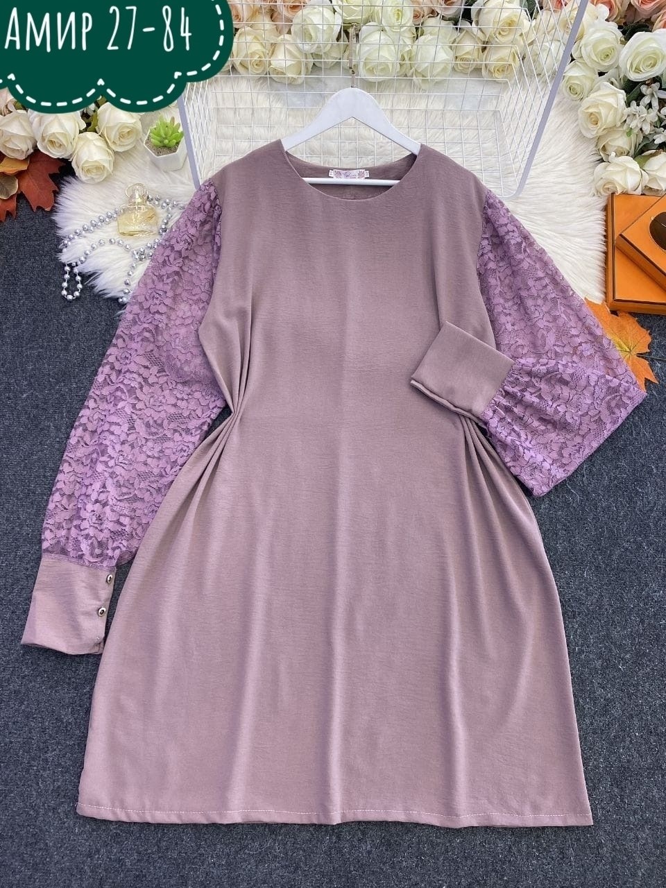 платье с гипюром,платье большие размеры,элегантное платье,платье женское,платье