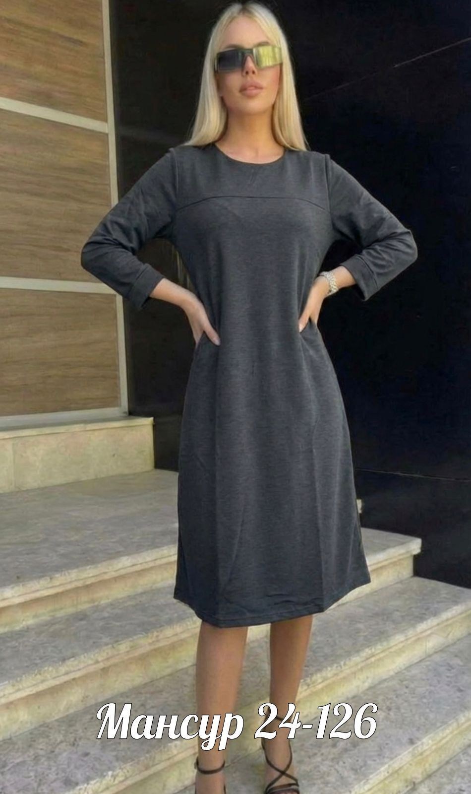 платье,женское платье,повседневные платья,платье прямое,трикотажное платье свободного кроя