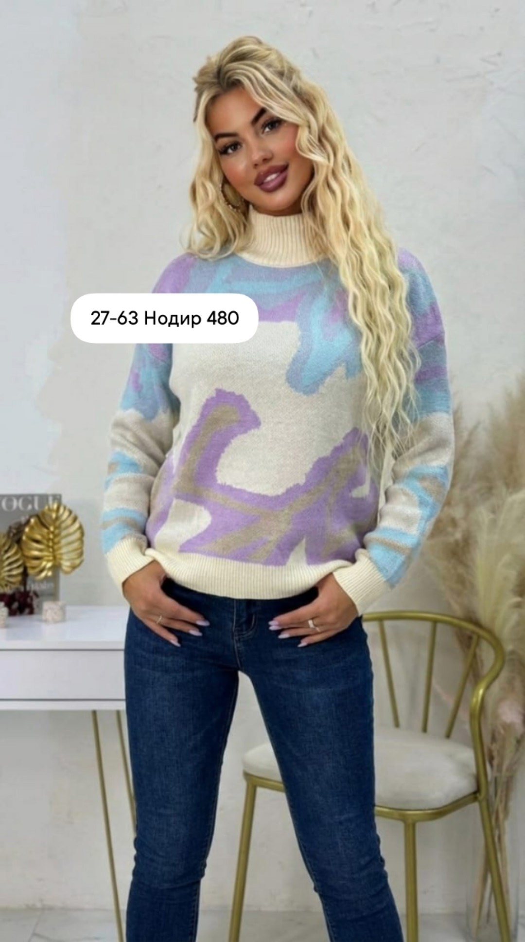 вязаные свитера женские,женские кофты,свитер женский,кофта женская свитер,свитер для женщин