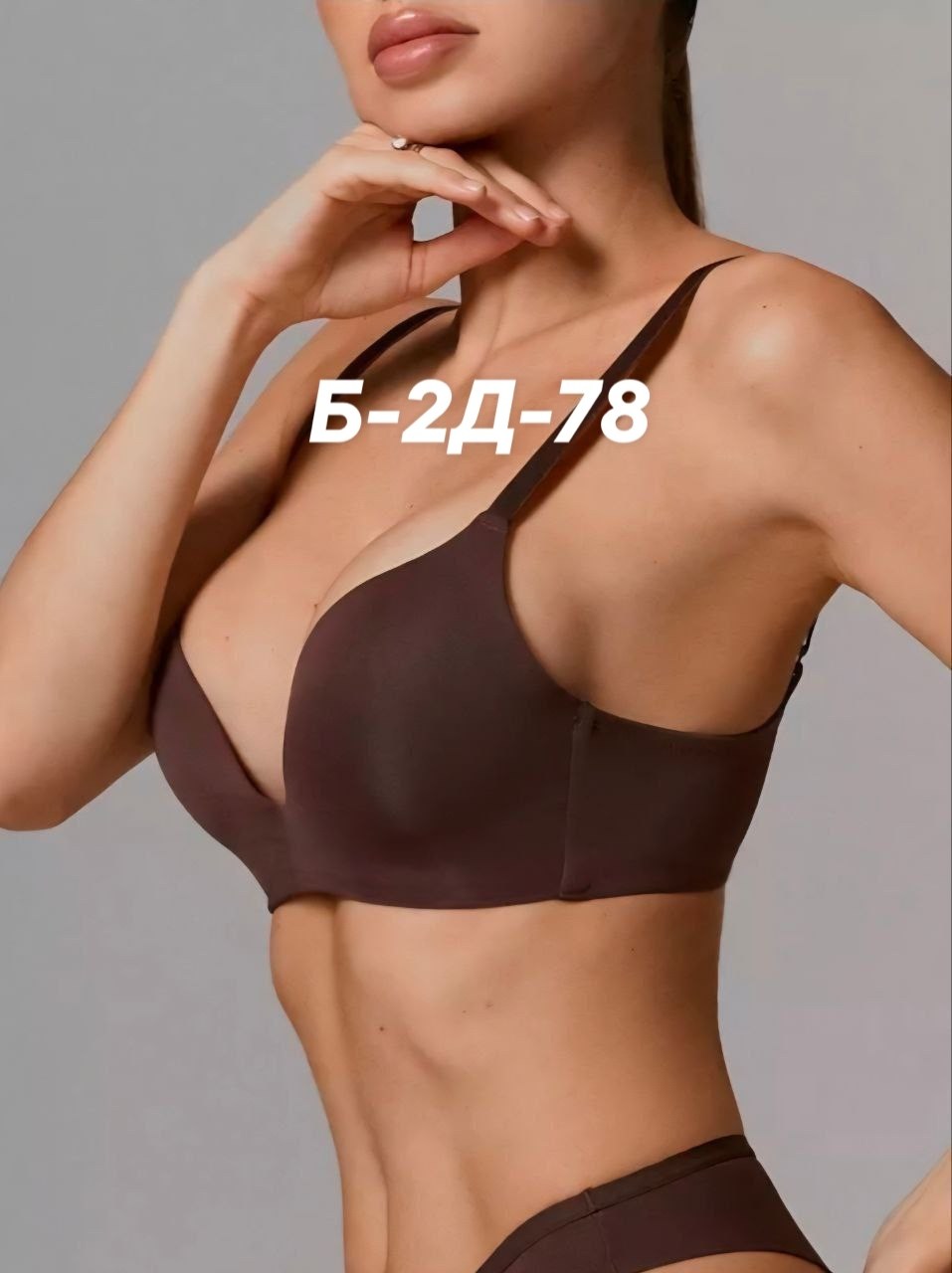 бюстгальтер бесшовный без косточек гладкий,бюстгальтер бежевый,бюстгальтер бесшовный,бюстгальтер,бюстгальтер женский