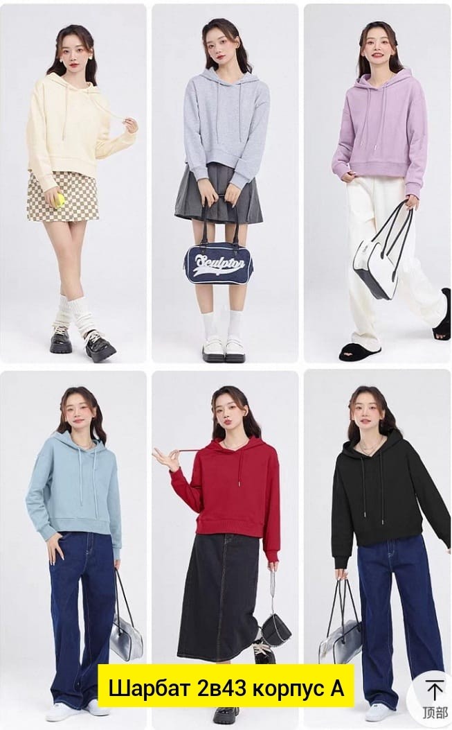 толстовки худи,кофта толстовка,модная толстовка,толстовка,толстовка с капюшоном