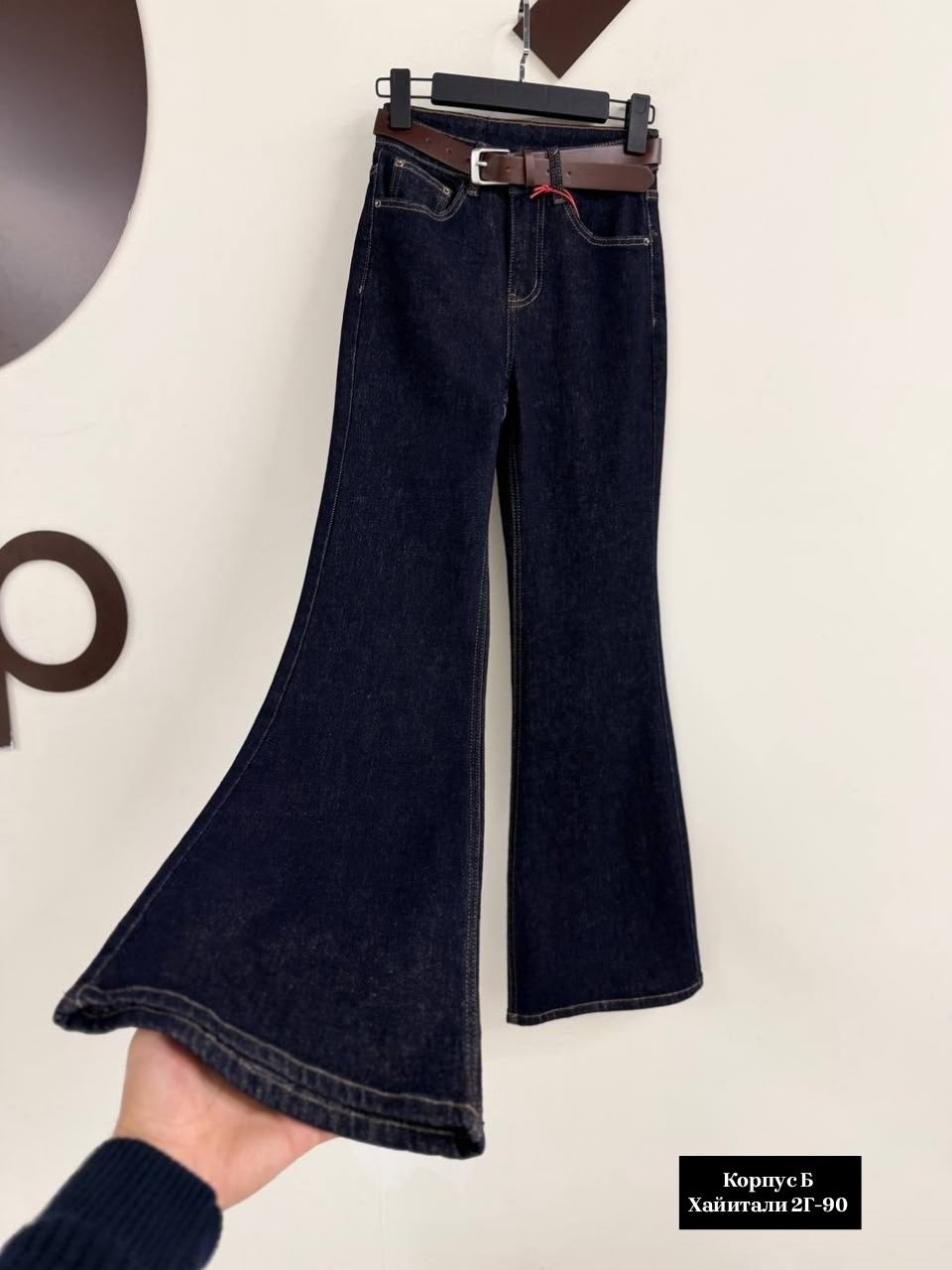 джинсы расклешенные,женские джинсы клеш,женские джинсы,одежда джинсы,джинсы клеш