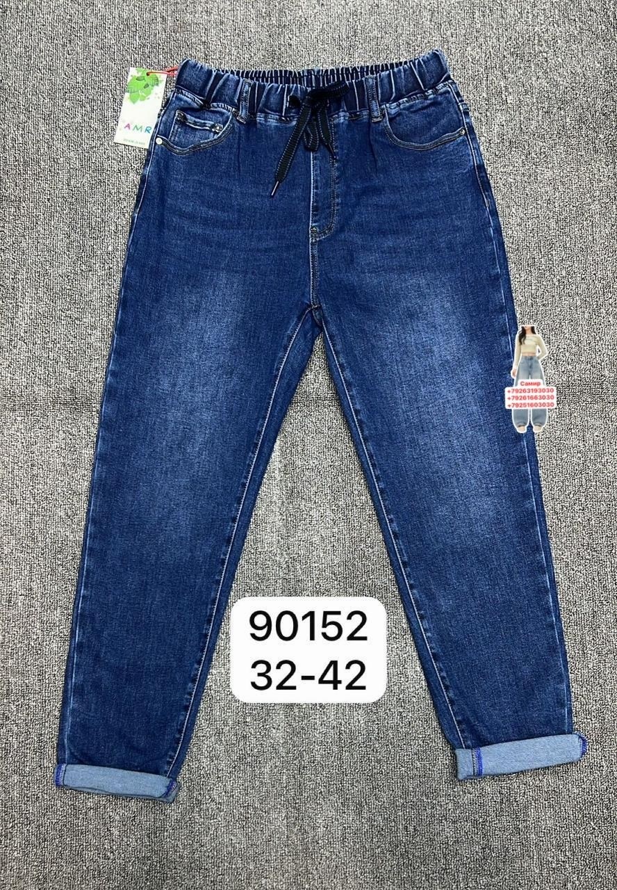 джинсы женские,джинсы брюки,джинсы джеггинсы,брюки джеггинсы,джинсы мом