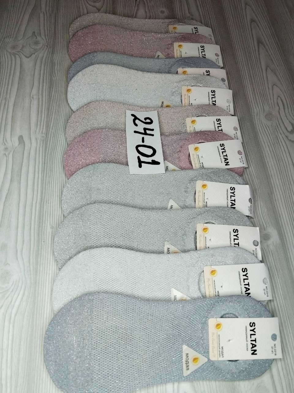 носки женские,носки женские 10 пар,подследники женски,носки женские короткие,носки женские следки
