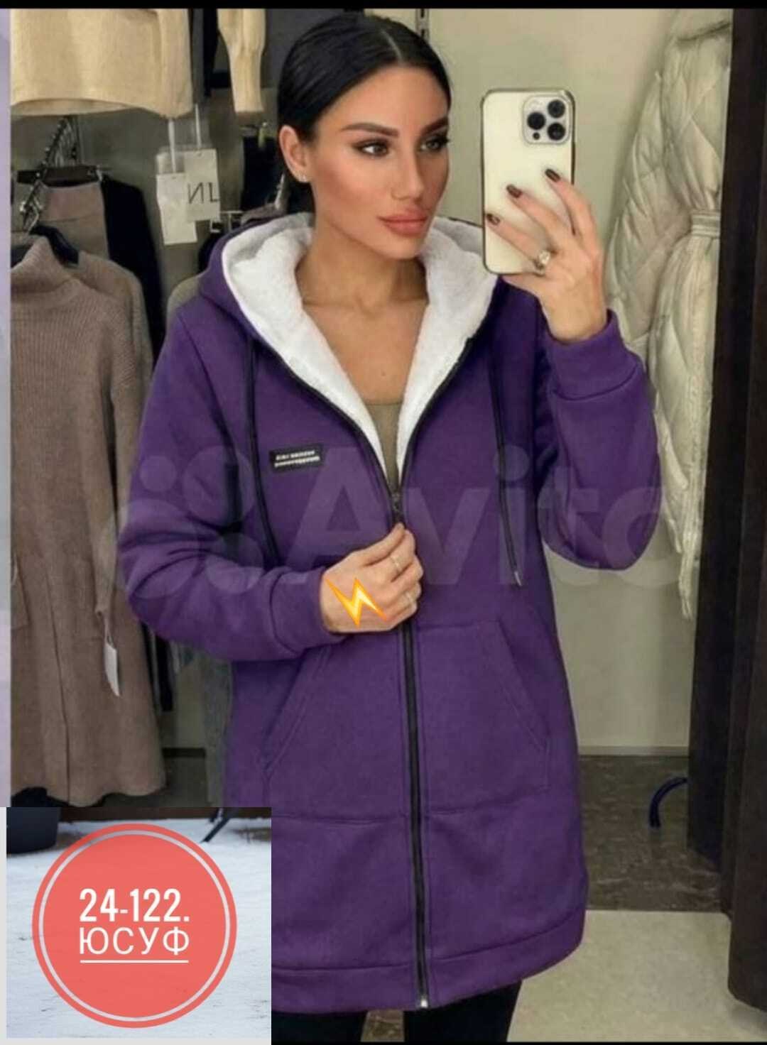 толстовка женская,толстовка женская на флисе,женская кофта,толстовка теплая,кофта толстовка