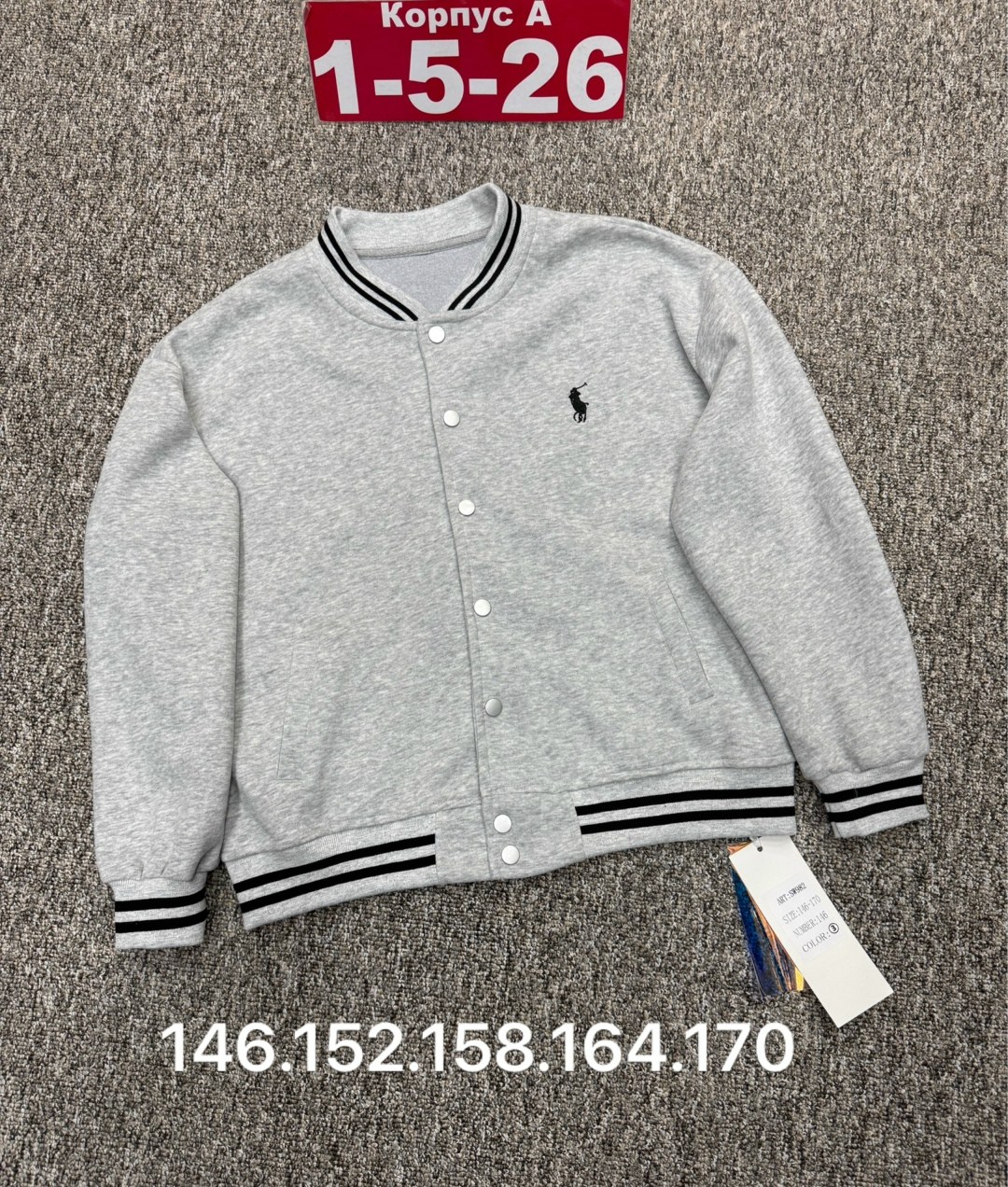 куртка polo ralph lauren,куртка бомбер,бомбер для мальчика,бомбер для школы,куртка бомбер мужская