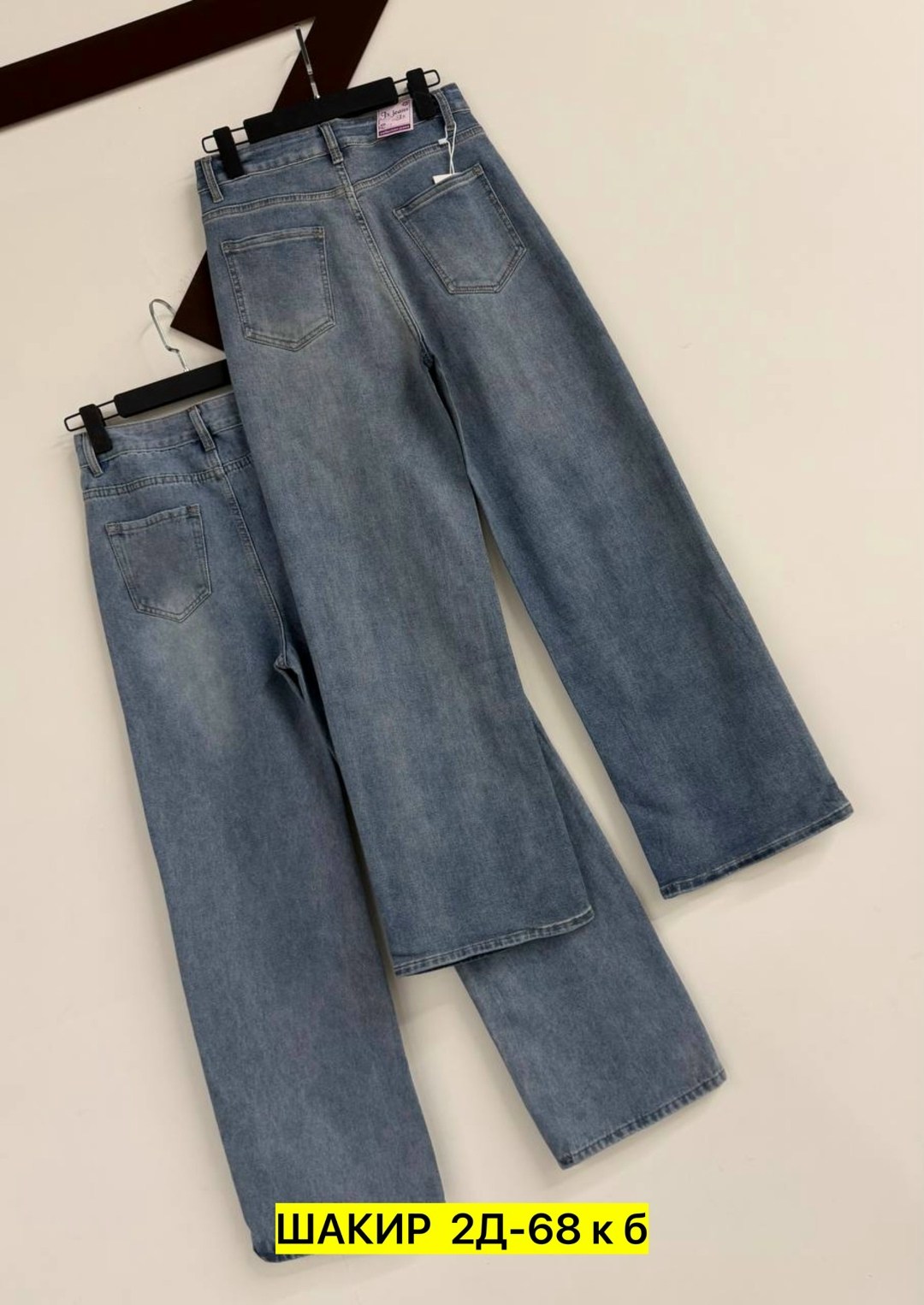 женские джинсы,джинсы,стильные джинсы,широкие джинсы,модные джинсы