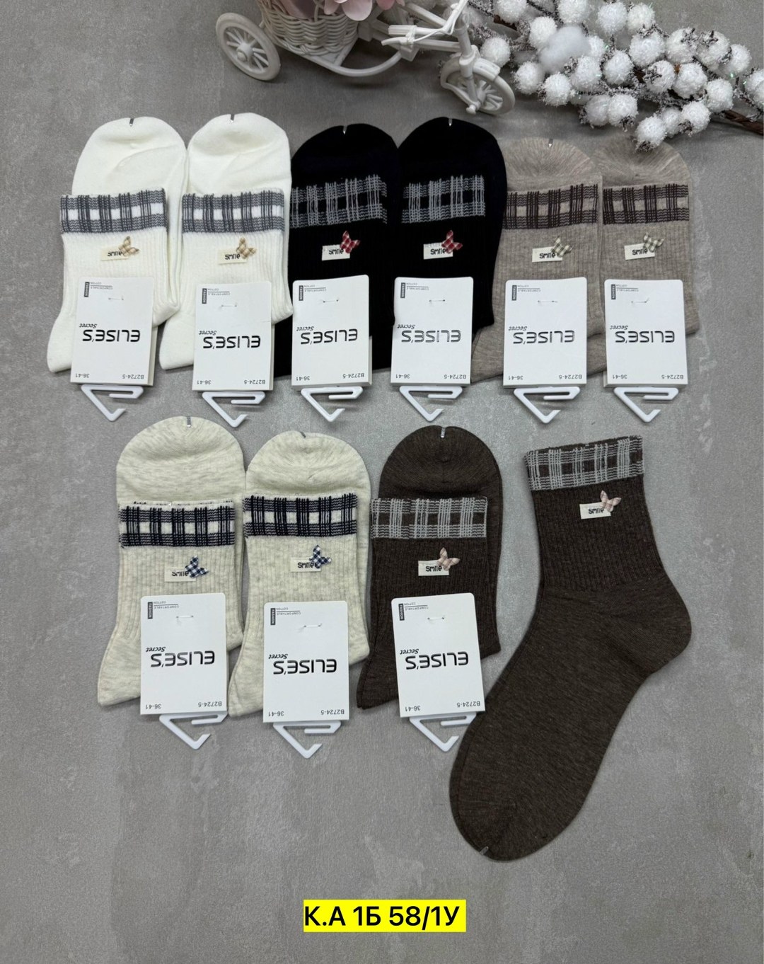 носки женские 10 пар,носки женские,комплект носки женские,носки мужские,носки