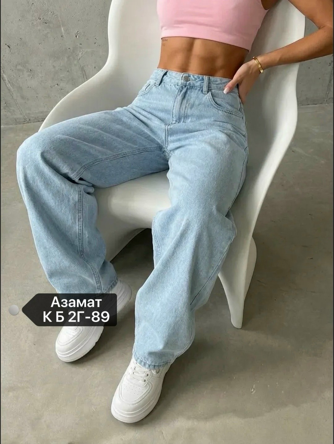 женские джинсы,джинсы широкие,джинсы женские широкие,джинсы бэгги стрейч для женщин,джинсы