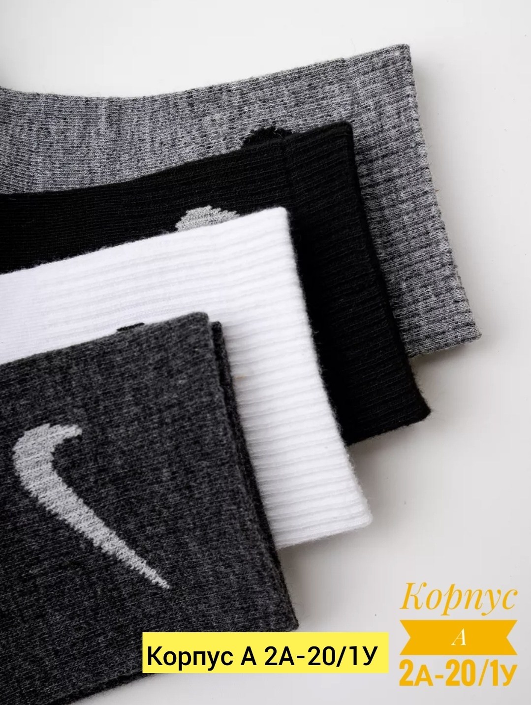 носки мужские 10 пар nike,носки мужские спортивные набор 10 пар,комплект носки мужские,носки мужские набор,носки средние 5 пар набор спортивные nike