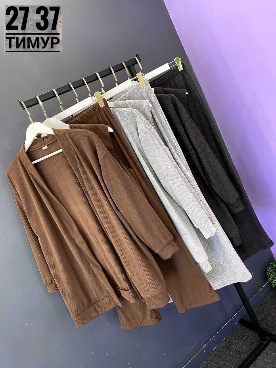 трикотажный брючный костюм тройка,трикотажный костюм тройка,костюм тройка женский,трикотажные костюмы,костюм женский