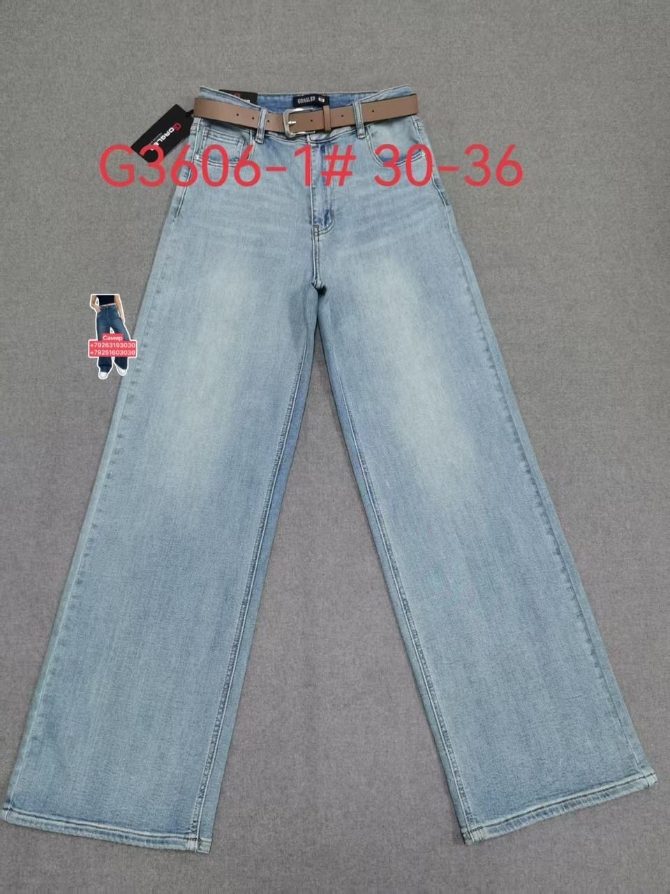 брюки школьные,брюки для девочек,брюки bawangying,брюки трикотажные,детские брюки