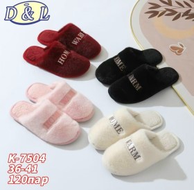 Домашняя одежда