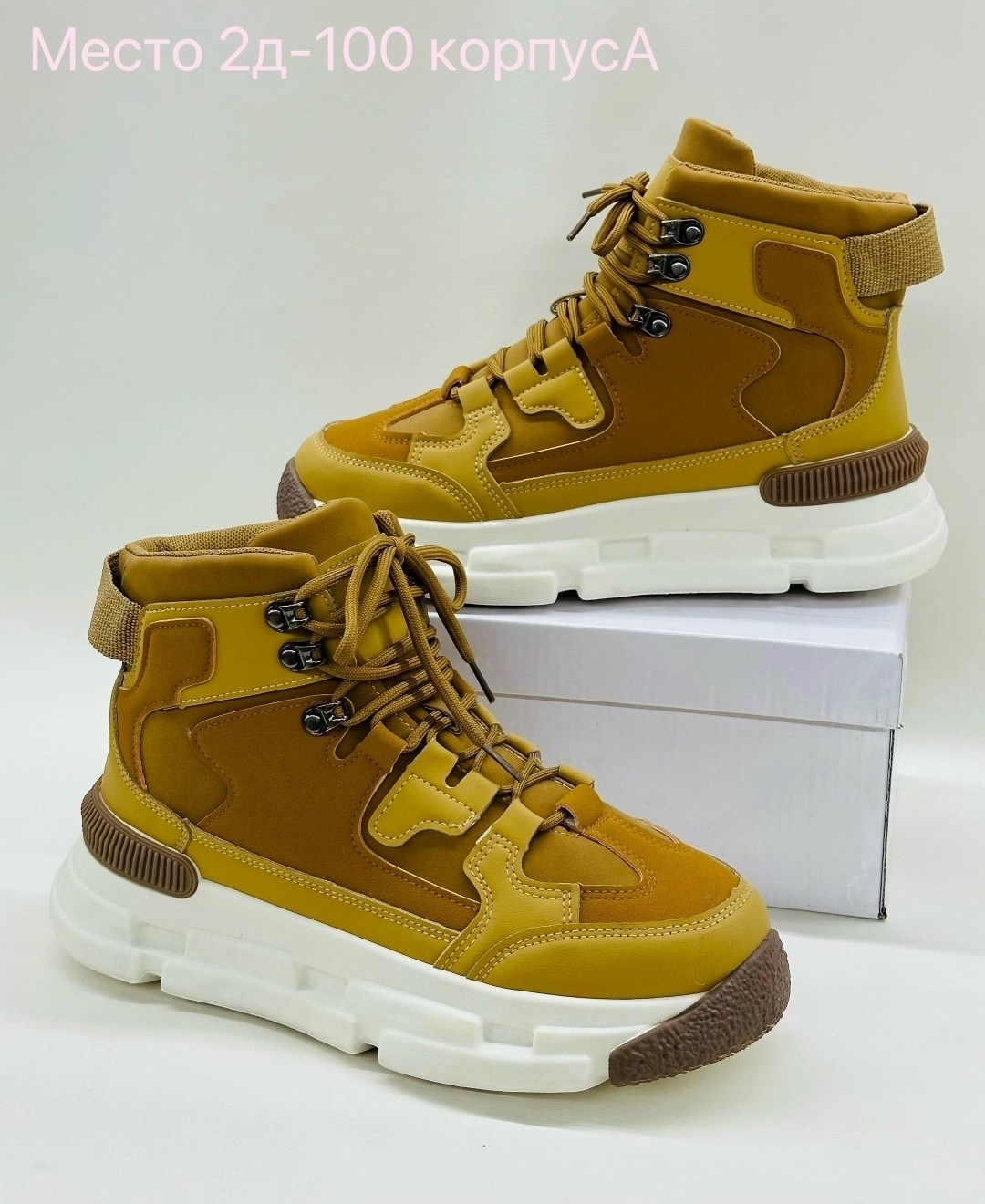 ,женские кроссовки,демисезонная ,спортивная ,ботинки мужские