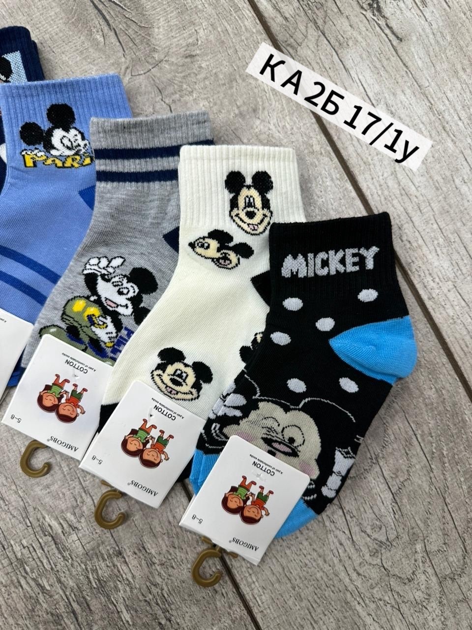 носки для мальчика,комплект носков,носки детские для мальчика,комплект носки детские,носочки детские