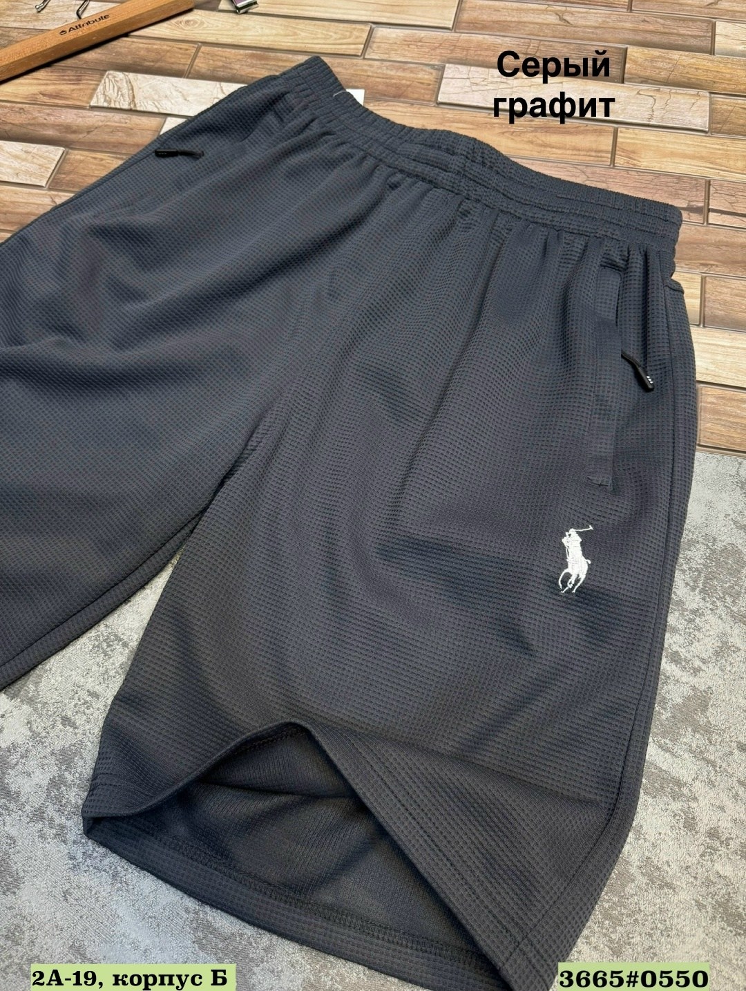 серые шорты,шорты мужские,серые шорты мужские,шорты базовые,шорты мужские летние спортивные